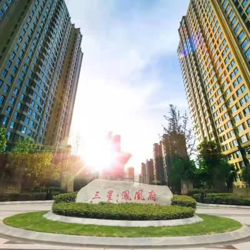 临汾凤凰三星府消防项目