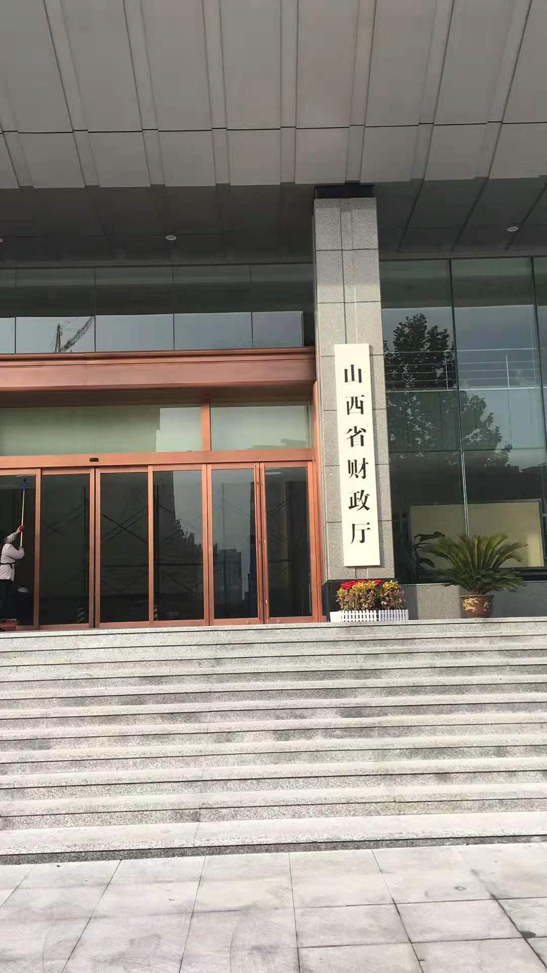 山西省财政厅气体灭火项目